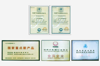 ISO9001 /質(zhì)量體系認(rèn)證企業(yè)